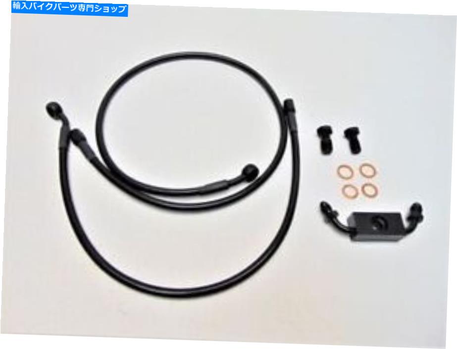 Hoses Dyna 15 \