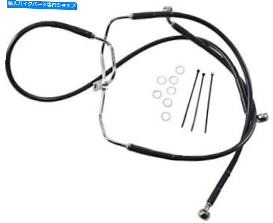 Hoses ドラッグスペシャリティ拡張ステンレススチールフロントブレーキラインキット660325-8BLK Drag Specialties Extended Stainless Steel Front Brake Line Kit 660325-8BLK【並行輸入品】