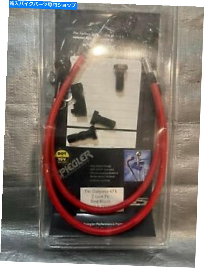 Hoses Triumph Daytona 675 2006-2012フロントブレーキラインSpiegler S-TR0084 Triumph Daytona 675 2006-2012 Front Brake lines Spiegler S-TR0084【並行輸入品】|Us Custom Parts Shop USDM