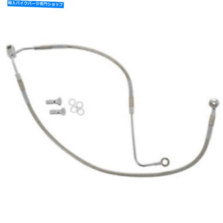Hoses 16 1/4 \