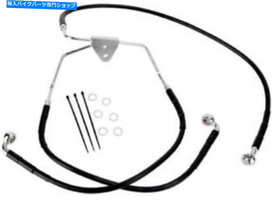 Hoses ドラッグスペシャルティーズビニールブレーキラインキット非アブフロント+2ハーレーデビッドソン Drag Specialties Vinyl Brake Line Kit Non-ABS Front +2 Harley Davidson【並行輸入品】