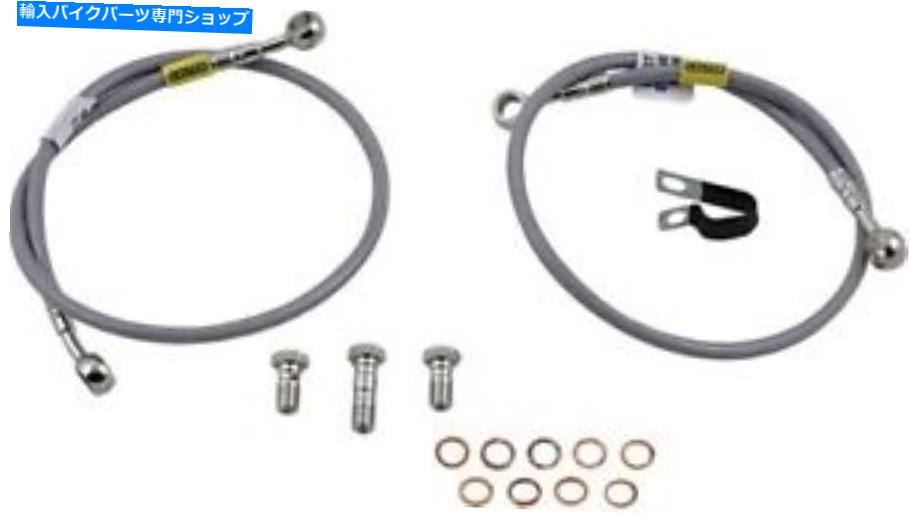Hoses ホンダCBR900RR 1993-1997用のガルファーブレーキラインキット2ラインフロント Galfer Brake Line Kit 2-Line Front for Honda CBR900RR 1993-1997【並行輸入品】 45,012円