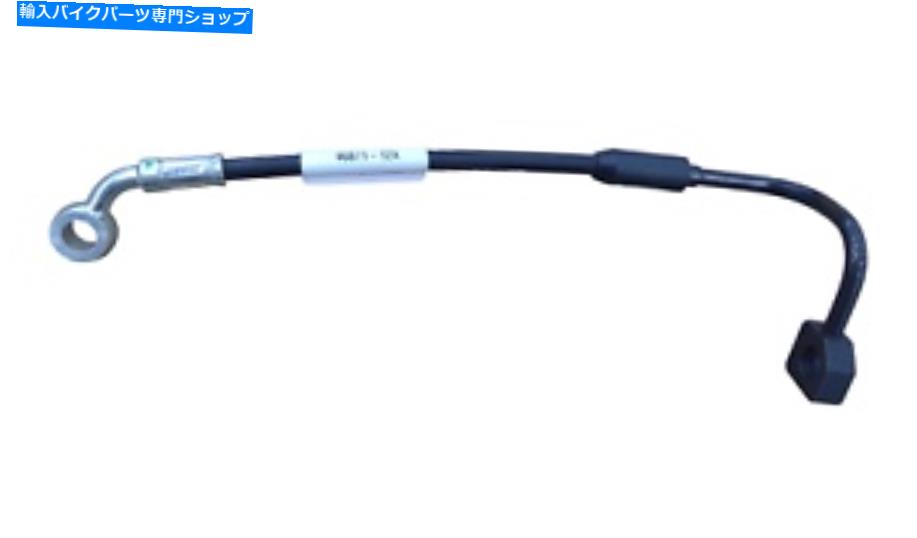Hoses Harley-Davidson Brakeline、RR、HCU-to-MSTR C 46871-12A Harley-Davidson 46871-12a Harley-Davidson BRAKELINE,RR,HCU-TO-MSTR C 46871-12A Harley-Davidson 46871-12A【並行輸入品】