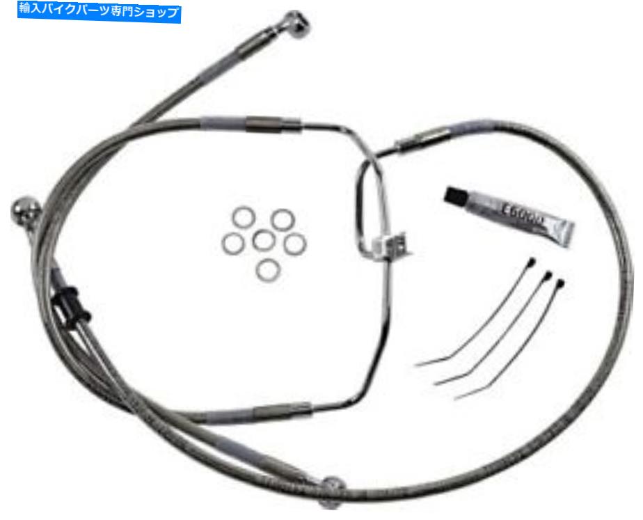 Hoses ドラッグスペシャリティ1741-2905拡張ステンレススチールフロントブレーキラインキット Drag Specialties 1741-2905 Extended Stainless Steel Front Brake Line Kit【並行輸入品】