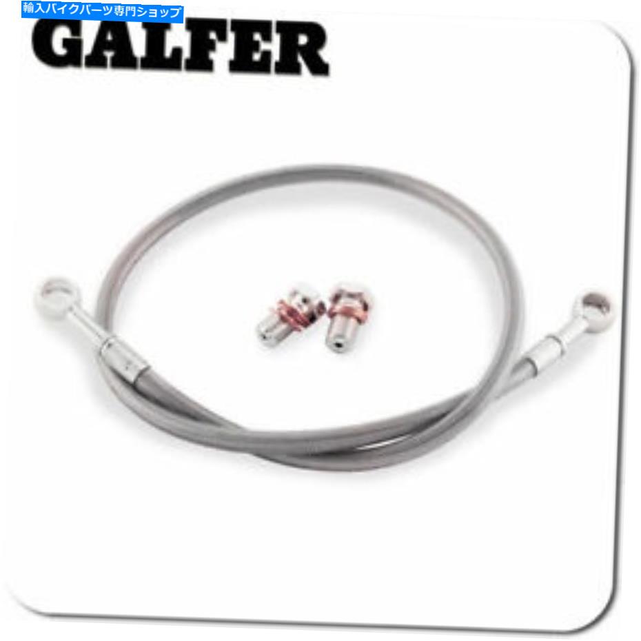 Hoses Galfer Brakes -FK003D443-スポーツバイクステンレス鋼油圧ブレーキライン Galfer Brakes - FK003D443 - Sportbike Stainless Steel Hydraulic Brake Line【並行輸入品】|Us Custom Parts Shop USDM