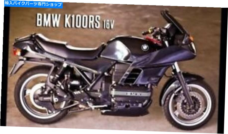Hoses BMW K100 RS 16V ABS 1990-1992 2XリアステンレスブレーキラインキットドットTuv K100 BMW K100 RS 16V ABS 1990-1992 2x REAR STAINLESS BRAKE LINE KIT DOT TUV K100【並行輸入品】