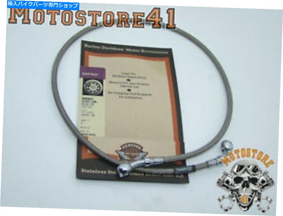 Hoses ハーレーデイビッドソンブレーキラインリアソフトアイルトゥインカムYR'99 OEM 44803-99 Harley Davidson Brake Line Rear Softail Twincam from Yr'99 OEM 44803-99【並行輸入品】｜Us Custom Parts Shop USDM