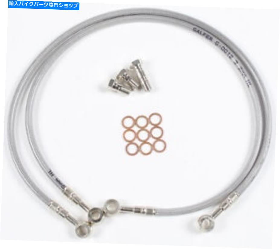 Hoses Galfer Brakes -FK003D214-スポーツバイクステンレス鋼油圧ブレーキライン Galfer Brakes - FK003D214 - Sportbike Stainless Steel Hydraulic Brake Line【並行輸入品】