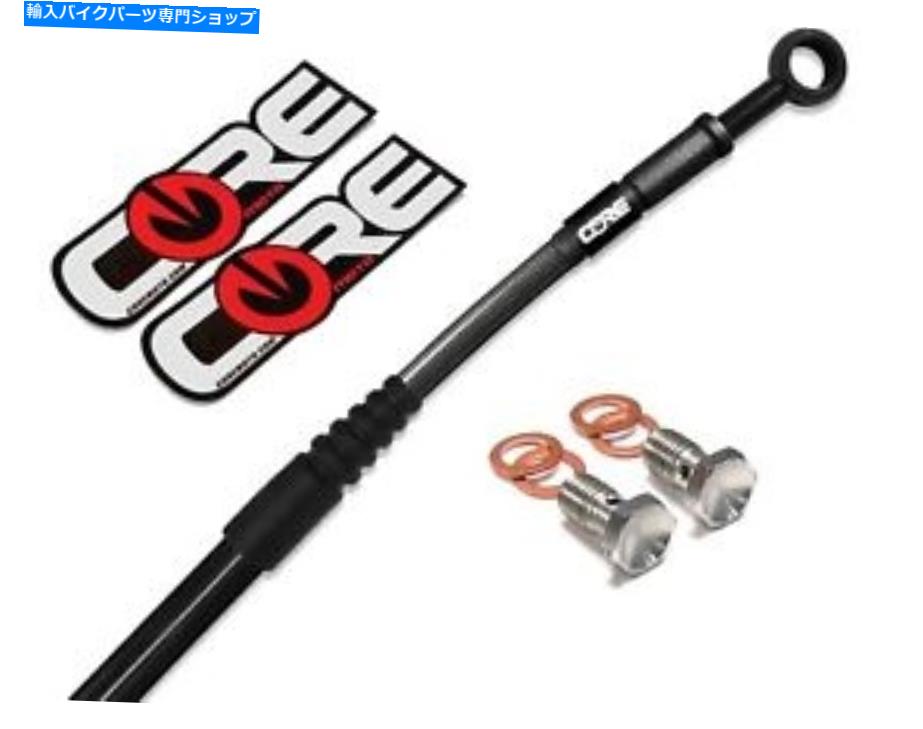 Hoses Core Moto F＆RカーボンブレーキラインキットヤマハWR250F（05-13）| 450F（05-11） Core Moto F&R Carbon Braided Brake Line Kit Yamaha WR250F(05-13) | 450F(05-11)【並行輸入品】