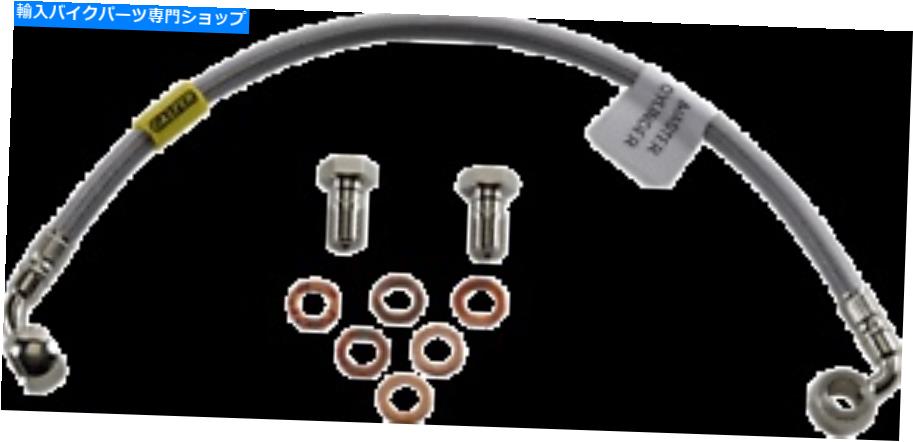 Hoses ガルファーフロントステンレススチールブレーキラインキット2行FK003D3-2 Galfer Front Stainlesss Steel Brake Line Kits 2 Lines FK003D3-2【並行輸入品】|Us Custom Parts Shop USDM