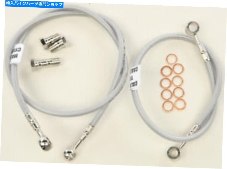 Hoses Galfer FK003D879OEMステンレス鋼油圧ブレーキライン2ラインフロント Galfer FK003D879OEM Stainless Steel Hydraulic Brake Lines 2 Line Front【並行輸入品】|Us Custom Parts Shop USDM
