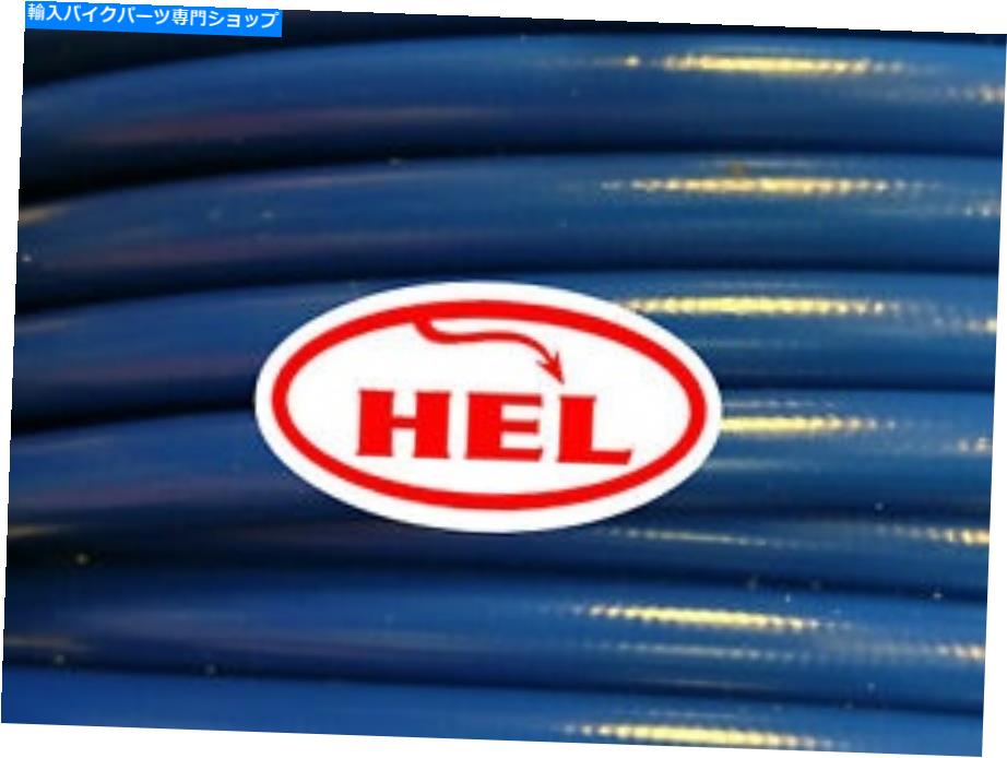 Hoses Blue CB1300 ABS HEL編組フロントブレーキラインホース Blue CB1300 ABS HEL Braided front brake Lines hoses【並行輸入品】