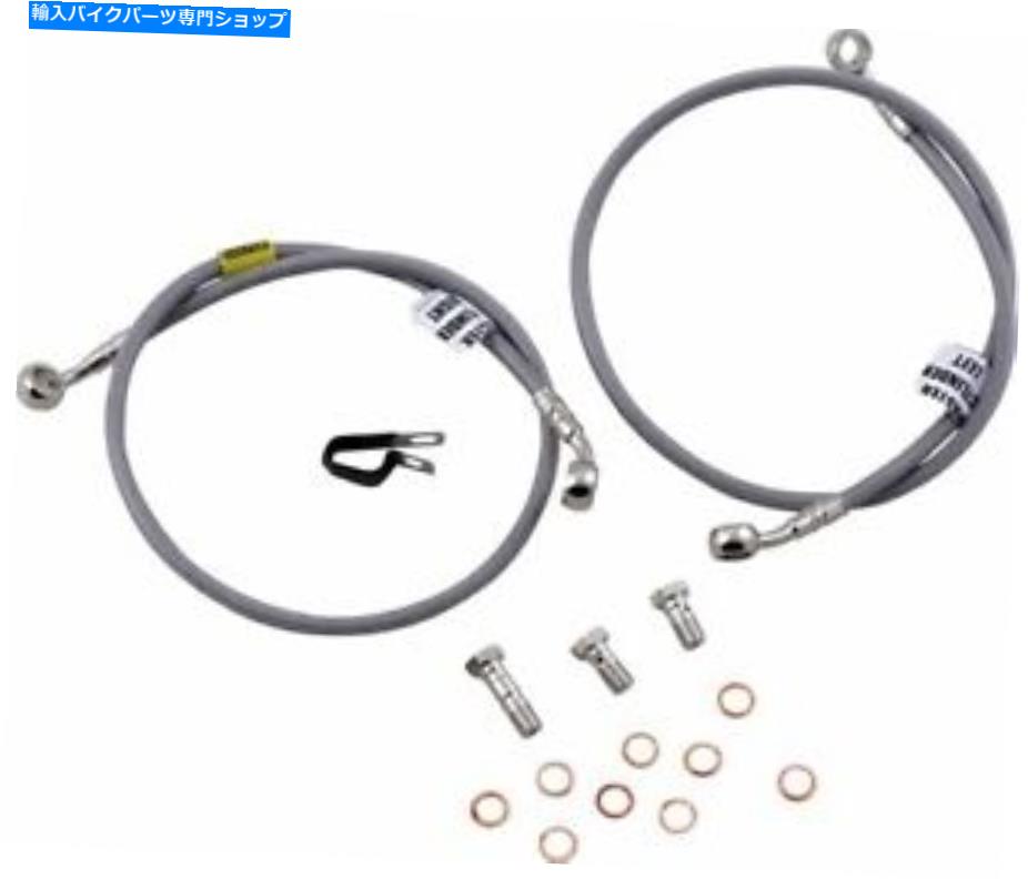 Hoses ガルファーブレーキステンレス鋼フロント油圧ブレーキラインキット-FK003D484-2 Galfer Brakes Stainless Steel Front Hydraulic Brake Line Kit - FK003D484-2【並行輸入品】｜Us Custom Parts Shop USDM