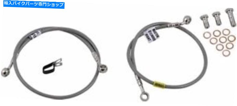 Hoses ガルファーブレーキステンレス鋼フロント油圧ブレーキラインキット-FK003D459-2 Galfer Brakes Stainless Steel Front Hydraulic Brake Line Kit - FK003D459-2【並行輸入品】