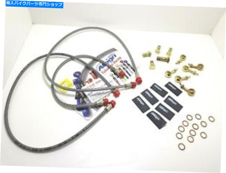 Hoses セットホースブレーキディレッティフロント / POSグレーマウントゴールドホンダホーネット600 1998 Set Hoses Brakes Diretti Front / Pos Gray Mounts Gold Honda Hornet 600 1998【並行輸入品】|Us Custom Parts Shop USDM