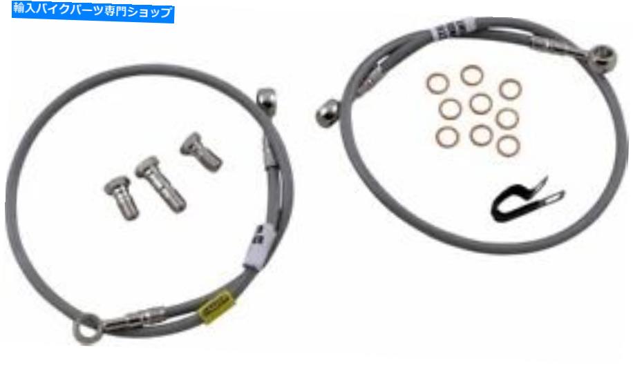 Hoses ガルファーブレーキステンレス鋼フロント油圧ブレーキラインキット-FK003D222-2-2 Galfer Brakes Stainless Steel Front Hydraulic Brake Line Kit - FK003D222-2【並行輸入品】|Us Custom Parts Shop USDM
