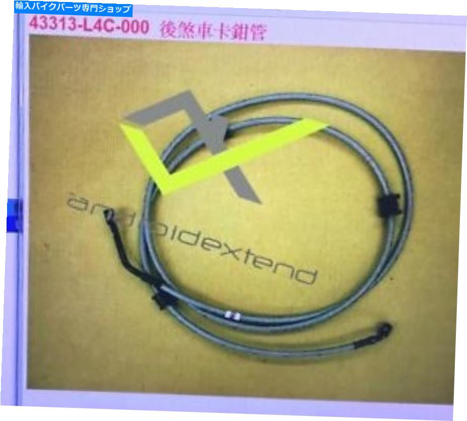 Hoses Sym Maxsym 400iリアブレーキオイルホース SYM MAXSYM 400i REAR BRAKE OIL HOSE【並行輸入品】｜Us Custom Parts Shop USDM 45,936円