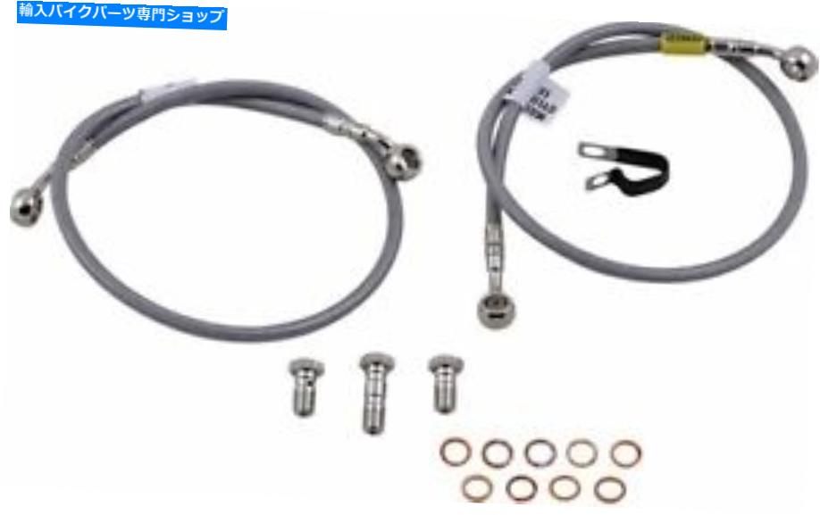 Hoses ガルファーブレーキステンレス鋼フロント油圧ブレーキラインキット-FK003D641-2 Galfer Brakes Stainless Steel Front Hydraulic Brake Line Kit - FK003D641-2【並行輸入品】｜Us Custom Parts Shop USDM