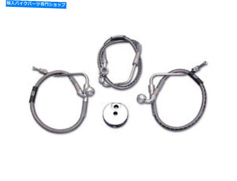 Hoses ステンレススチールフロントブレーキホース25-1/4および16-1/8はハーレーダビッドソンに適合します Stainless Steel Front Brake Hoses 25-1/4 and 16-1/8 fits Harley-Davidson【並行輸入品】