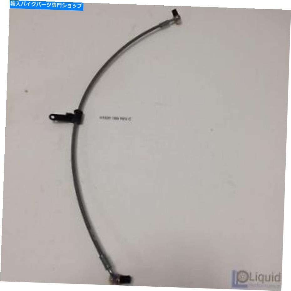 Hoses Erik Buell EBRモーターサイクルフロントブレーキラインアセンブリ（H1531.1B9 REV C） Erik Buell EBR Motorcycle FRONT BRAKE LINE ASSEMBLY (H1531.1B9 Rev C)【並行輸入品】