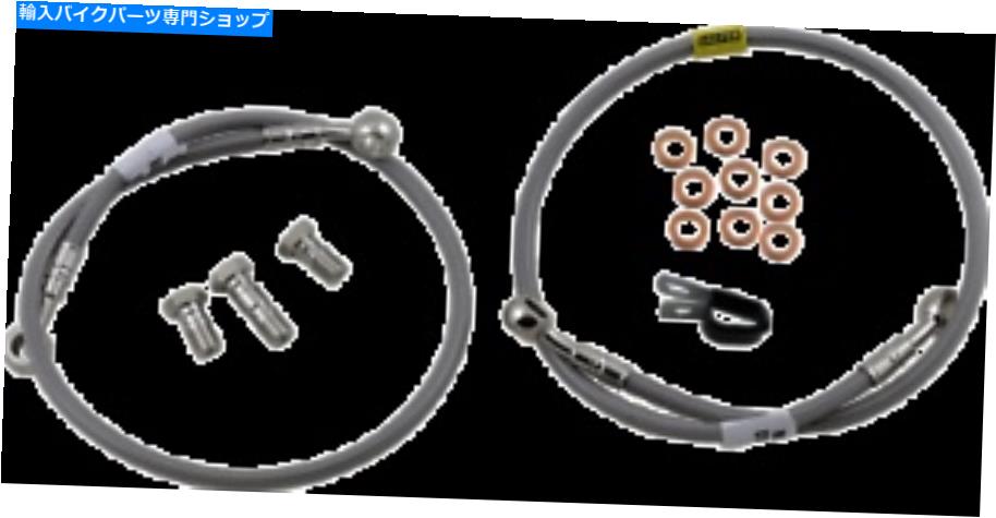Hoses Galfer Stainlesss Steel Brake Line Kits FK003D13-2 Galfer Stainlesss Steel Brake Line Kits FK003D13-2【並行輸入品】｜Us Custom Parts Shop USDM