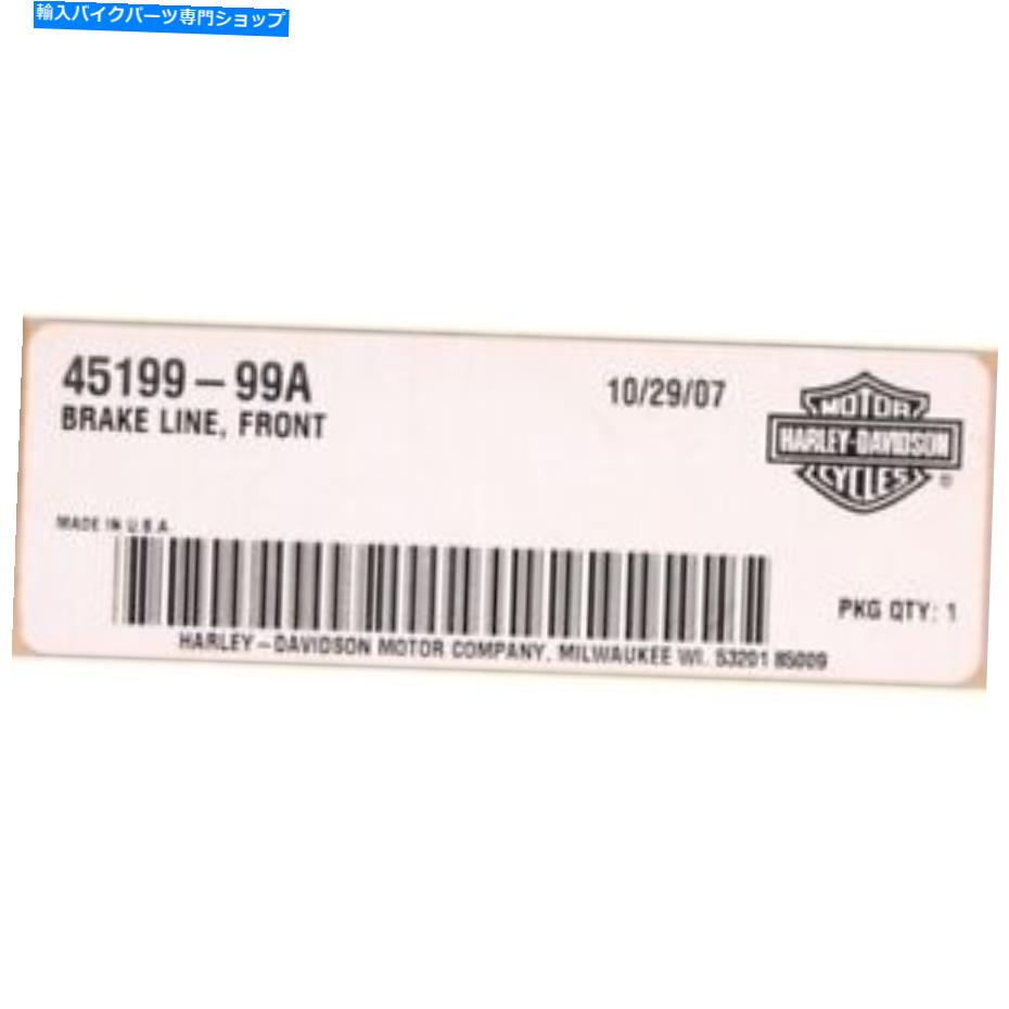 Hoses 本物のハーレーダビッドソンフロントブレーキライン部品番号-45199-99a Genuine Harley-Davidson Front Brake Line Part Number - 45199-99A【並行輸入品】