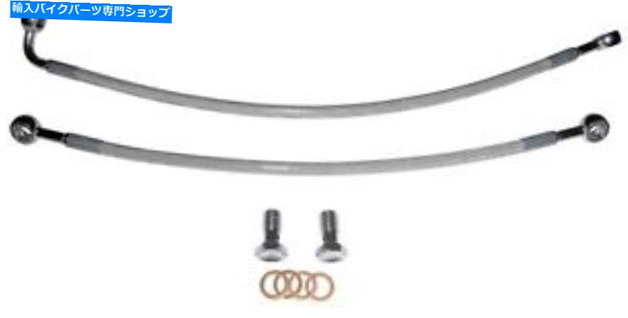Hoses グッドリッジエコノリンクルーザーブレーキラインキットYA3865-2FCH Goodridge Econoline Cruiser Brake Line Kit YA3865-2FCH【並行輸入品】|Us Custom Parts Shop USDM
