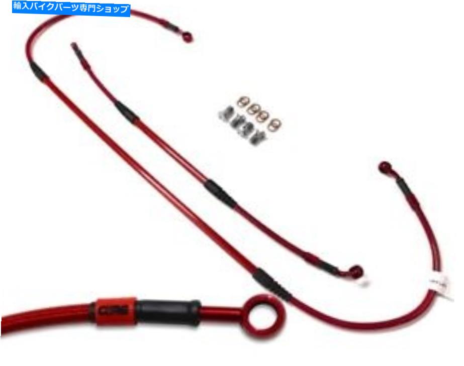 Hoses Honda CRF 250R 450R 2010-2017フロントリアカスタムステンレスブレーキラインコレモト HONDA CRF 250R 450R 2010-2017 FRONT REAR CUSTOM STAINLESS BRAKE LINE COREMOTO【並行輸入品】