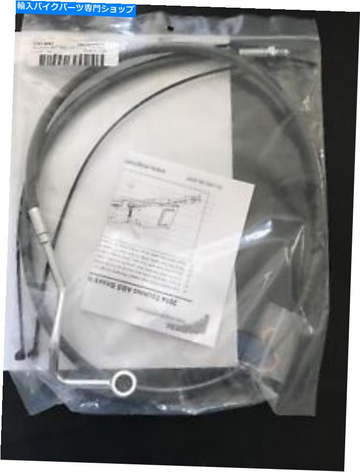 Hoses ハーレーデビッドソンツアーモデルのマグナムミッドブレーキライン#HBKAS47015。 Ag MAGNUM MID BRAKE LINE FOR HARLEY DAVIDSON TOURING MODELS # HBKAS47015. AG【並行輸入品】|Us Custom Parts Shop USDM