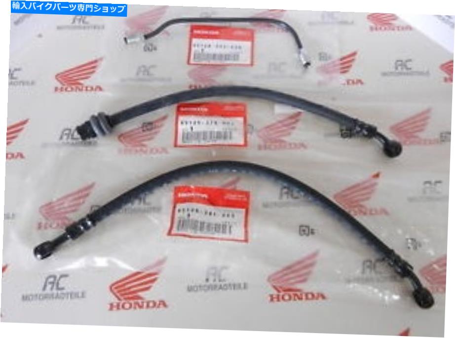 Hoses ホンダCB 450 k5 k6ブレーキラインラバー +メタルセットブレーキズボンキットオリジ Honda CB 450 K K5 K6 Brake Line Rubber + Metal Set Brake Trousers Kit Orig【並行輸入品】|Us Custom Parts Shop USDM