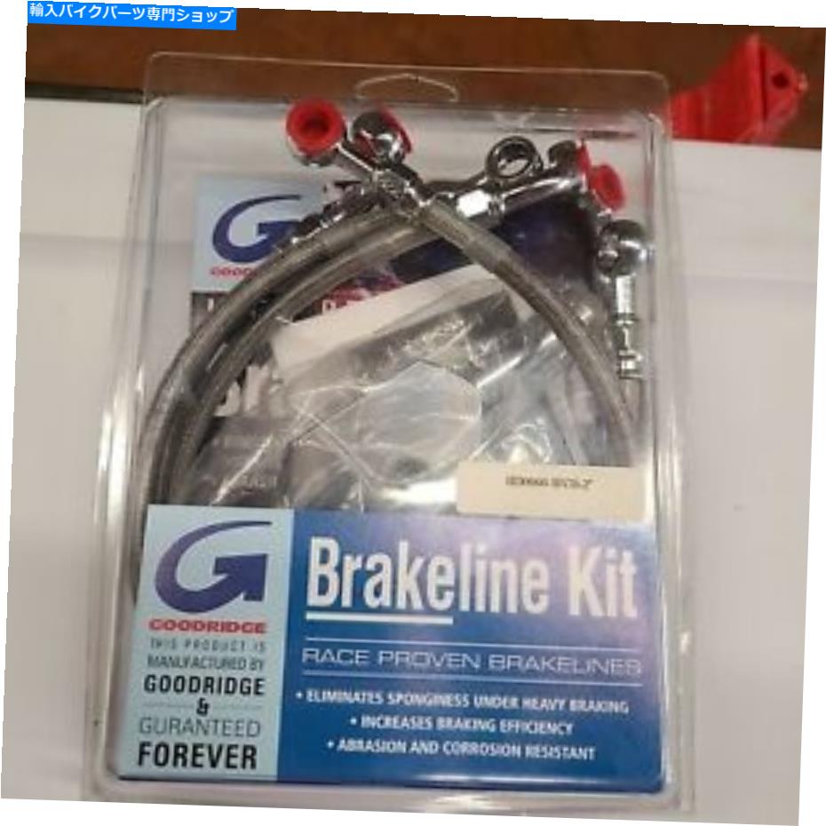 Hoses グッドリッジブレーキラインキットHD0060-3FCH Goodridge Brake Line Kit Hd0060-3FCH【並行輸入品】|Us Custom Parts Shop USDM