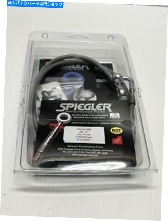 Hoses 98-02 Ducati 748 996 998 S-DU0071の新しいSpieglerステンレス鋼ブレーキライン NEW SPIEGLER STAINLESS STEEL BRAKE LINES FOR 98-02 DUCATI 748 996 998 S-DU0071【並行輸入品】｜Us Custom Parts Shop USDM