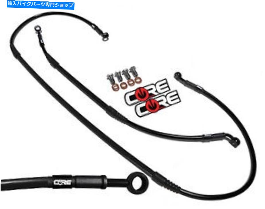 Hoses スズキRM125 2004-2008 RM250 2004-2008 Core Moto MXフロント＆リアブレーキラインキット SUZUKI RM125 2004-2008 RM250 2004-2008 CORE MOTO MX FRONT & REAR BRAKE LINE KIT【並行輸入品】