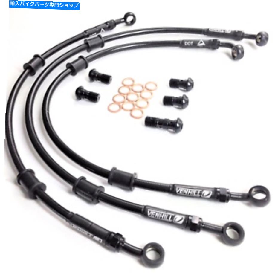 Hoses ホンダCB1000R 2008-15（非ABS）ベンヒルF＆R編組ブレーキラインホースレース HONDA CB1000R 2008-15 (non ABS) VENHILL F&R braided brake lines hoses RACE【並行輸入品】