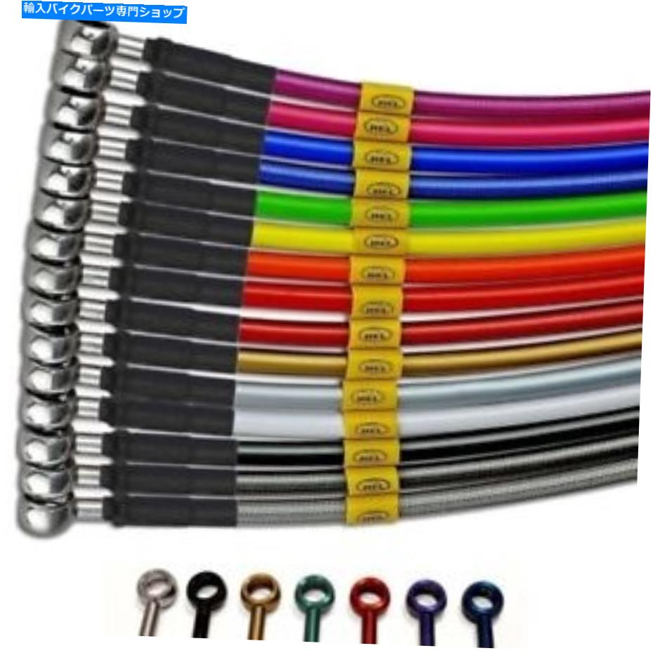 Hoses Ducati 996r 2001ヘルステンレスブレーキライン /ホースレースセット Ducati 996R 2001 HEL Stainless Brake lines / hoses Race set【並行輸入品】
