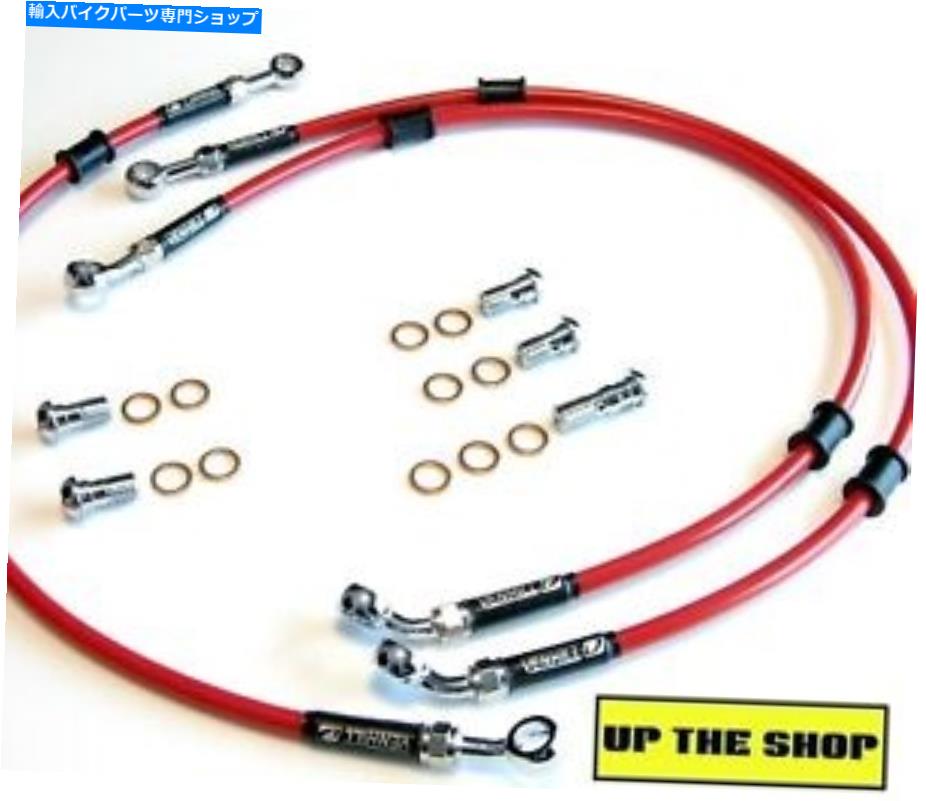 Hoses ヤマハXJR1200 1995-97 VENHILL F＆R S/STEEL編組ブレーキラインホースセット YAMAHA XJR1200 1995-97 VENHILL F&R s/steel braided brake line hose set【並行輸入品】｜Us Custom Parts Shop USDM