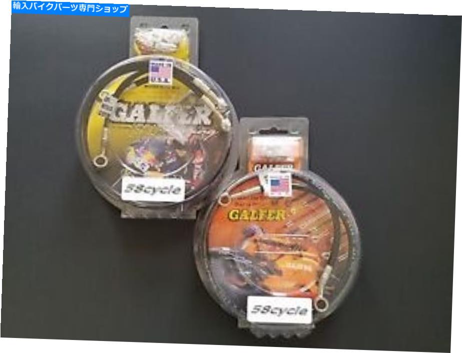 Hoses ガルファーフロントブレーキラインとリアラインキット - ブラック-2004-2005ヤマハR1 Galfer Front Brake Lines & Rear Line Kit - Black - 2004-2005 YAMAHA R1【並行輸入品】