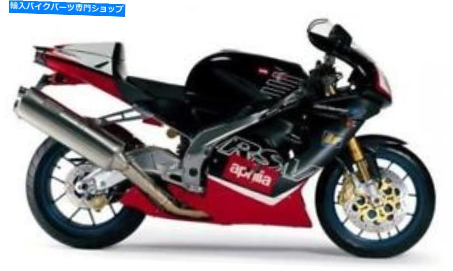 Hoses Apryia RSV Mille 1998-2000フロント3XブレーキラインキットH827 APRILIA RSV MILLE 1998-2000 FRONT 3X BRAKE LINE KIT H827【並行輸入品】