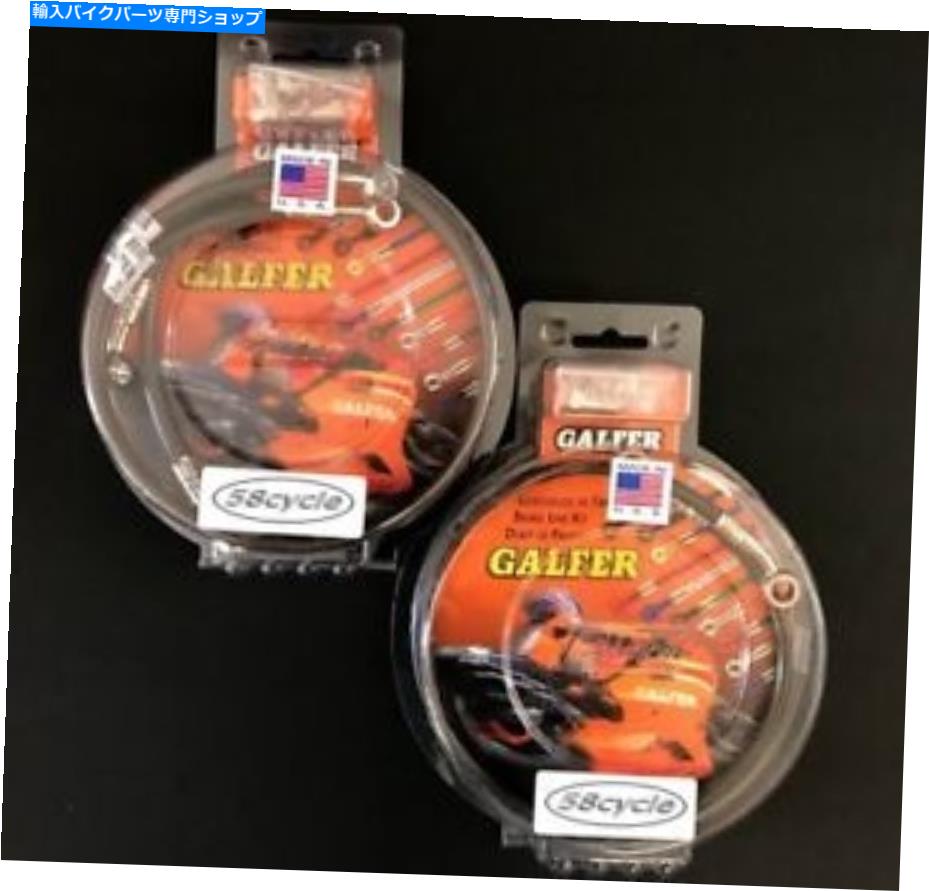 Hoses ガルファーフロントブレーキラインとリアラインキット - ダークスモーク-04-05ヤマハR1 Galfer Front Brake Lines & Rear Line Kit - Dark Smoke -04-05 YAMAHA R1【並行輸入品】