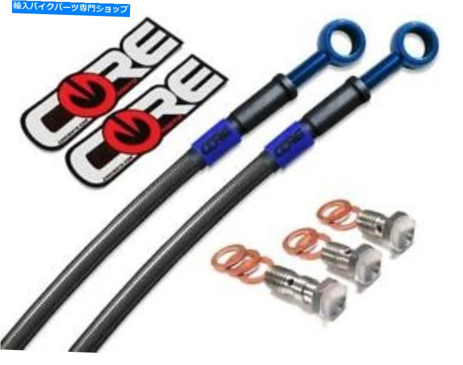 Hoses Honda Grom（非ABS）ブレーキライン2016-2023カーボンとブルーフロントリアステンレス Honda Grom (Non-ABS) Brake Lines 2016-2023 Carbon and Blue Front Rear Stainless【並行輸入品】
