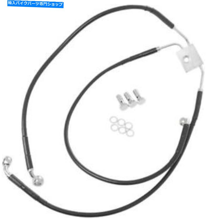 Hoses DSビニールブレーキラインキットABSフロントアッパー/ロウアー+8 DS Vinyl Brake Line Kit ABS Front Upper/Lower +8【並行輸入品】