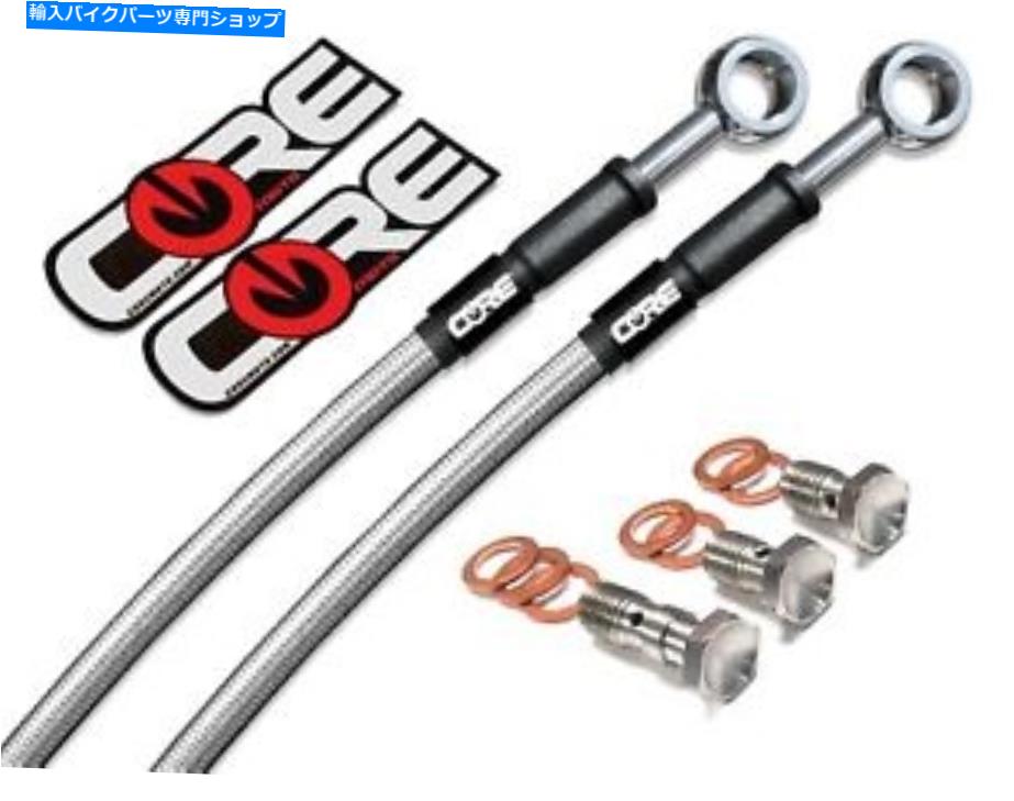 Hoses ホンダモンキーのブレーキライン（ABS以外）2018-2021フロントリア（2ライン）スチールキット Brake Lines for Honda Monkey (Non-ABS) 2018-2021 Front Rear (2 lines) Steel Kit【並行輸入品】