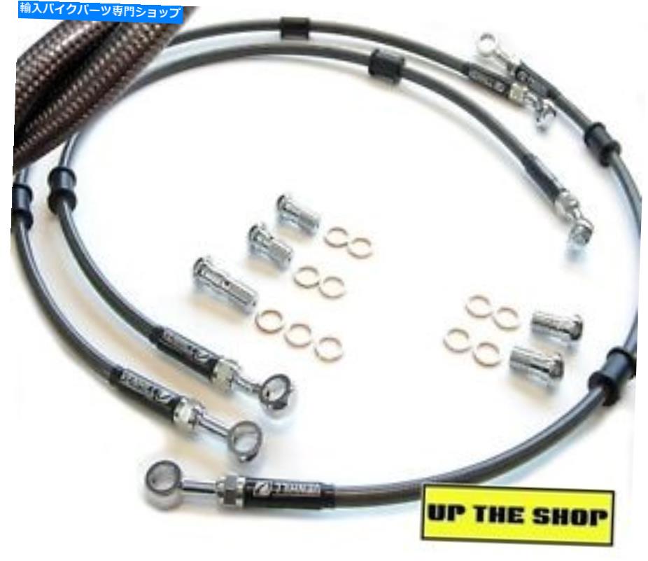 Hoses ヤマハTDM900 2002-06ベンヒルF＆R S/スチール編組ブレーキラインホースセット YAMAHA TDM900 2002-06 VENHILL F&R s/steel braided brake line hose set【並行輸入品】