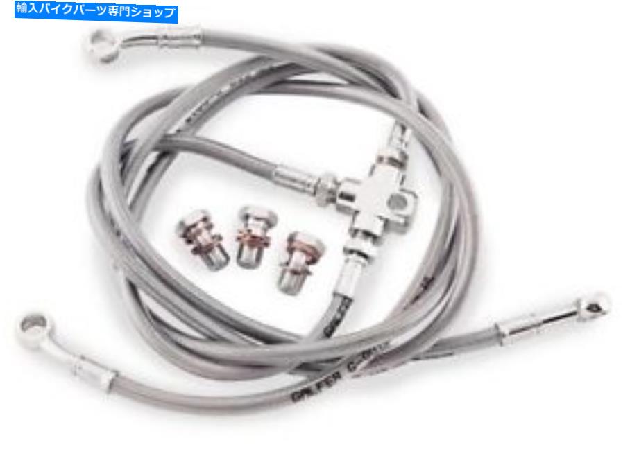 Hoses HarleyDavidson 2006-2007 Street Glide Flhx / Flhxi Galferフロントブレーキラインキット HARLEY DAVIDSON 2006-2007 STREET GLIDE FLHX / FLHXI GALFER FRONT BRAKE LINE KIT【並行輸入品】