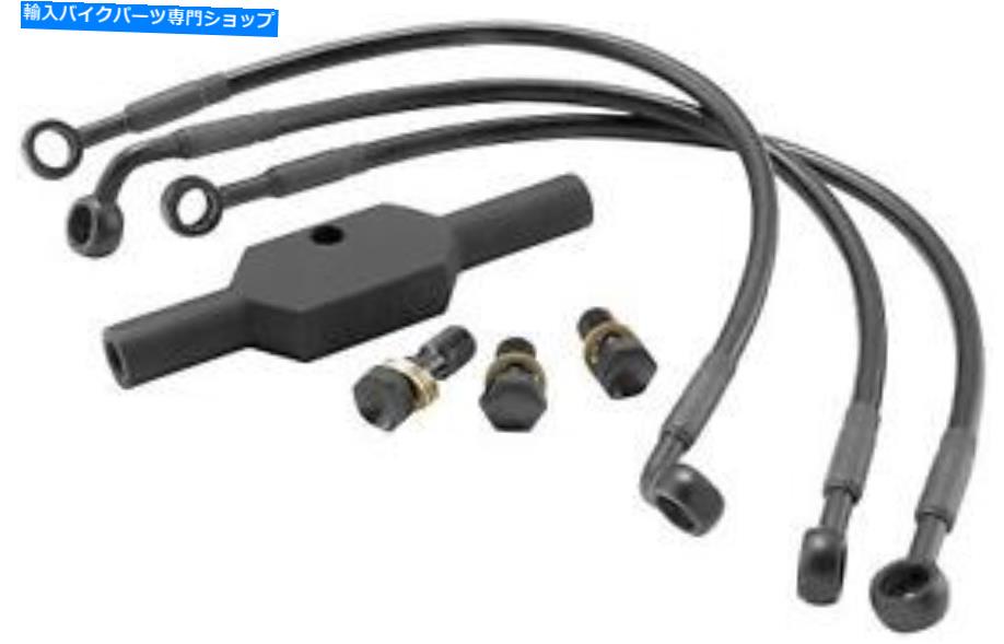 Hoses Goodridge HD0091-3FPBK/BK +8グッドリッジエボニー2ブレーキラインキット+8インチ。フロント Goodridge HD0091-3FPBK/BK+8 Goodridge Ebony 2 Brake Line Kits +8 in. Front【並行輸入品】