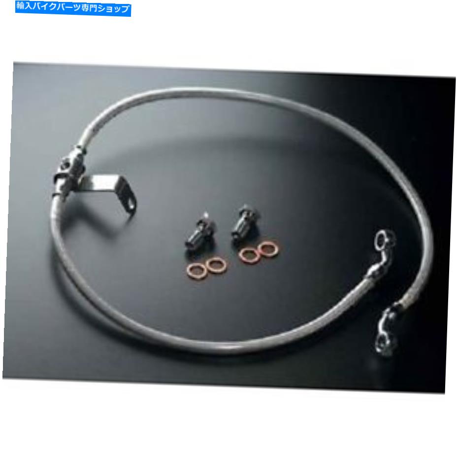 Hoses グッドリッジ50 \