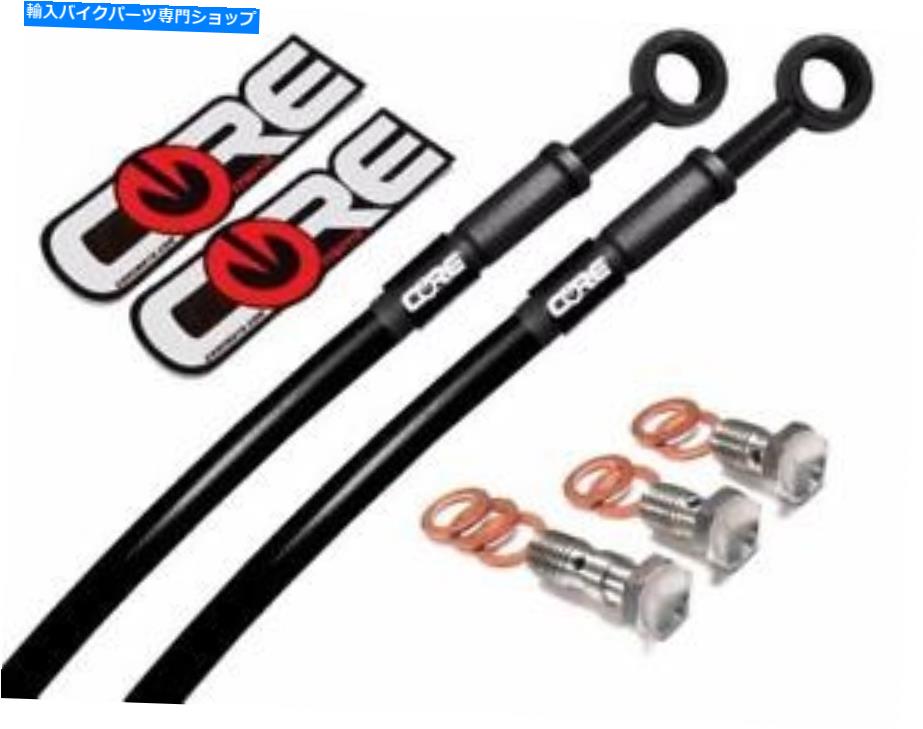Hoses ホンダモンキーブレーキライン2018-2021(非ABS)ブラックフロントリアステンレスキット Honda Monkey Brake Lines 2018-2021 (Non-ABS) Black Front Rear Stainless Kit【並行輸入品】