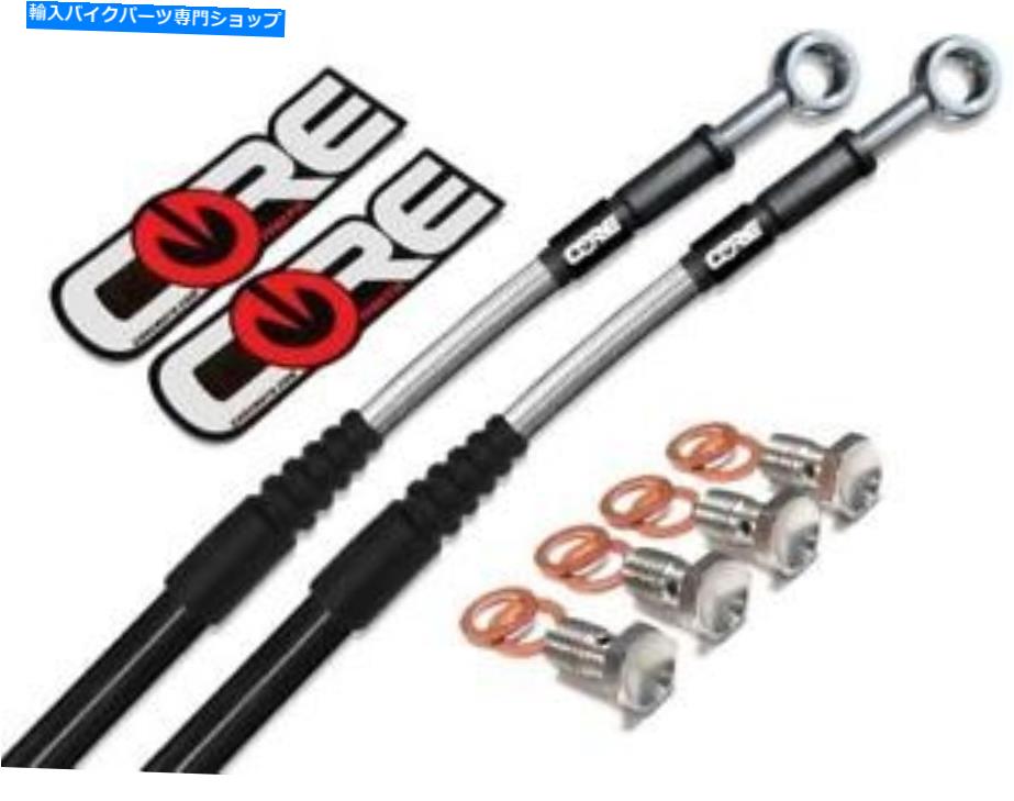 Hoses スズキRMZ 250ブレーキライン2004 2005 2006 RMZ250フロントリアナチュラルクリアブラック Suzuki RMZ 250 Brake Lines 2004 2005 2006 RMZ250 Front Rear Natural Clear Black【並行輸入品】
