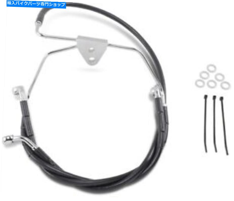 Hoses ドラッグスペシャリティ拡張ステンレススチールフロントブレーキラインキット660411-2BLK Drag Specialties Extended Stainless Steel Front Brake Line Kit 660411-2BLK【並行輸入品】