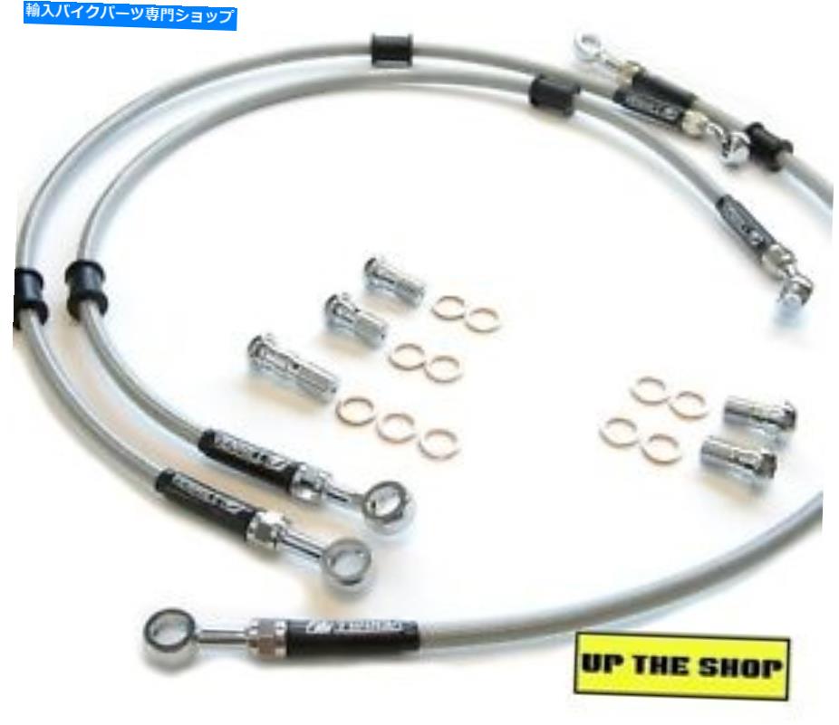 Hoses スズキGSXR1000 2017 2018 VENHILL F＆R S/STEEL編組ブレーキホースセットレース SUZUKI GSXR1000 2017 2018 VENHILL F&R s/steel braided brake hose set Race【並行輸入品】